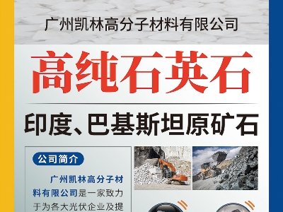 �P�ָ߷����c����s�ڶ��ù���ИI��ʯӢɰ�������