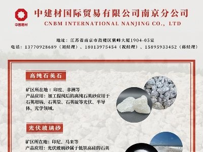 �н����c����s�ڶ��ù���ИI��ʯӢɰ�������