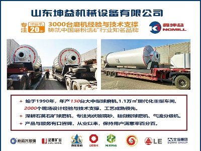 �����c����s�ڶ��ù���ИI(y��)��ʯӢɰ�������