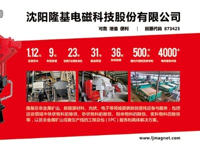 ���¡���c����s�ڶ��ù���ИI��ʯӢɰ�������