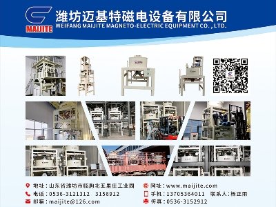 �~�����c����s�ڶ��ù���ИI��ʯӢɰ�������