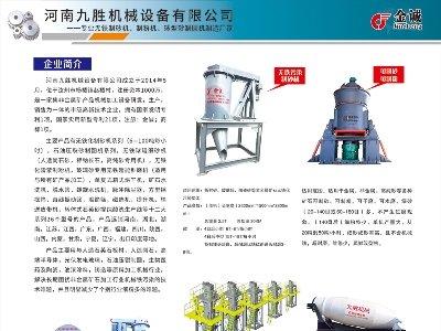 �ńٙCе�c����s�ڶ��ù���ИI��ʯӢɰ�������