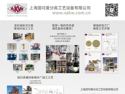 �̿����c����s�ڶ��ù���ИI��ʯӢɰ�������