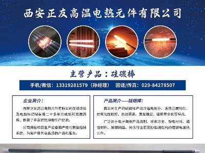 ����늟�Ԫ���c����s�ڶ��ù���ИI��ʯӢɰ�������