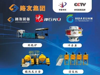 ɽ�|·���c����s�ڶ��ù���ИI��ʯӢɰ�������