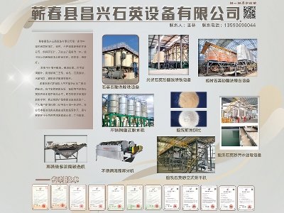 �I�����dʯӢ�c����s�ڶ��ù���ИI��ʯӢɰ�������