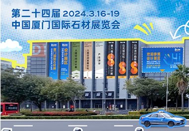 ��չ���� | 3.16-19����ȫʯ��������δ����