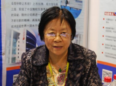 ���Կ͑������ģ��Թ���鼺�Σ����|(zh��)����l(f��)չ�������L��(j��)��΢�{�w���x���ɷ����޹�˾����(j��ng)���߾S��Ůʿ