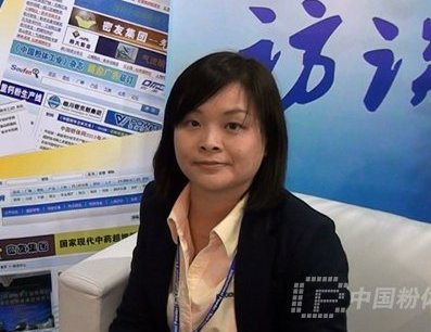 ��չ���� ���I���I���w�ИIǰ�ؿƼ������L�՚⻯���aƷ���Ї���Ͷ�Y���޹�˾���ޅ^���I���䑪�ý���fŮʿ