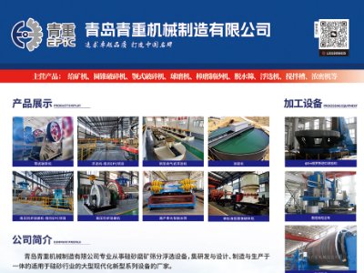 ���ؙCе�c����s�ڶ��ù���ИI��ʯӢɰ�������