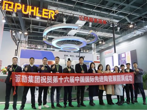 ׌��ĥ�����Σ������@�G�����Ϻ����M�մ�չ