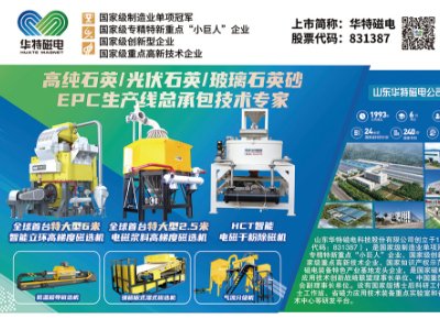 �A�ش���c����s�ڶ��ù���ИI��ʯӢɰ�������