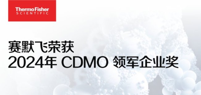 ِĬ�w�s�@2024��CDMO�I܊��I��