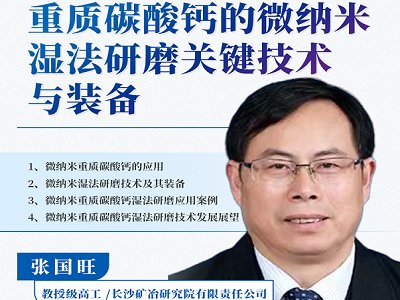 ���|̼���}��΢�{�ם���ĥ�P�I���g�c�b��