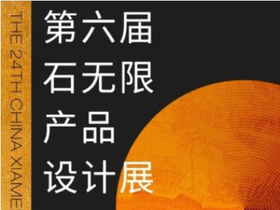 ������ʯ�o�ޮaƷ�OӋչ��������չ����ǰ�A�[