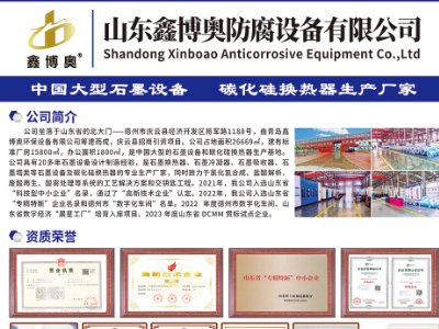 �β��W�����c����s�ڶ��ù���ИI(y��)��ʯӢɰ�������