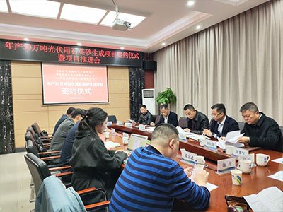 ��Ͷ�Y5�|Ԫ��������a50�f�������ʯӢɰ�����Ŀ�ɹ����s