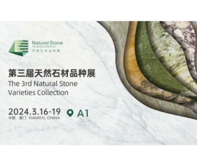 ��չ����  3.16-19����ȫʯ��������δ����