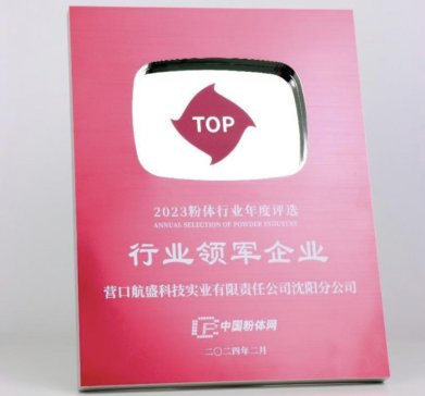 ��ʢ�Ƽ��s�@2023��ȷ��w�ИI���ИI�I܊��I��