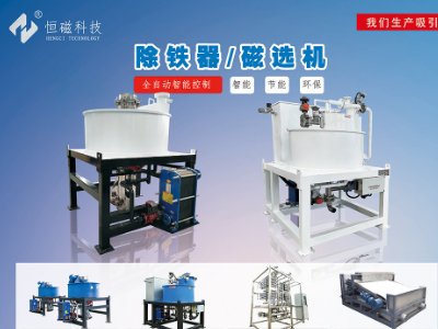 ��ſƼ��c����s�ڶ��ù���ИI��ʯӢɰ�������