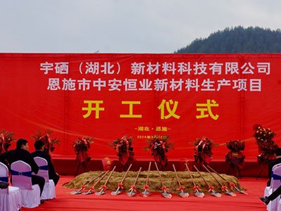 Ͷ�Y10.2�|Ԫ�������߼�ʯӢɰ����΢���(xi��ng)Ŀ�e���_���xʽ