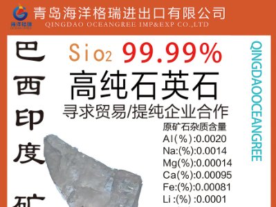 ��������c����s�ڶ��ù���ИI��ʯӢɰ�������