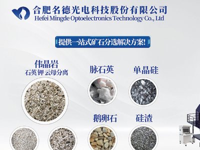 ���¹���c����s�ڶ��ù���ИI��ʯӢɰ�������