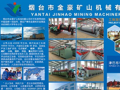 ����V�C�c����s�ڶ��ù���ИI��ʯӢɰ�������