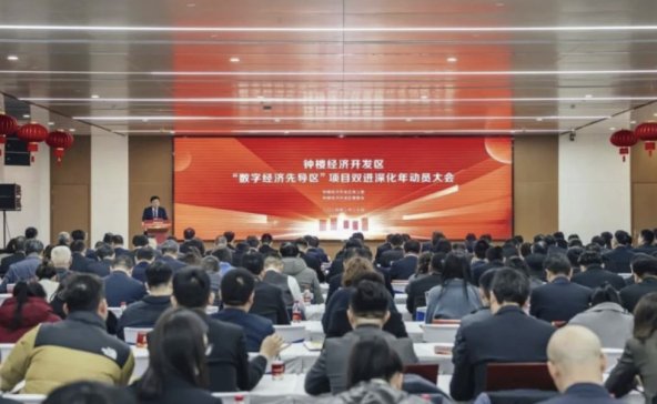 ϲ��(b��o)|����ɭ��˾�s�@��2023��ȸ��|(zh��)���l(f��)չ��(chu��ng)�ª�(ji��ng)��