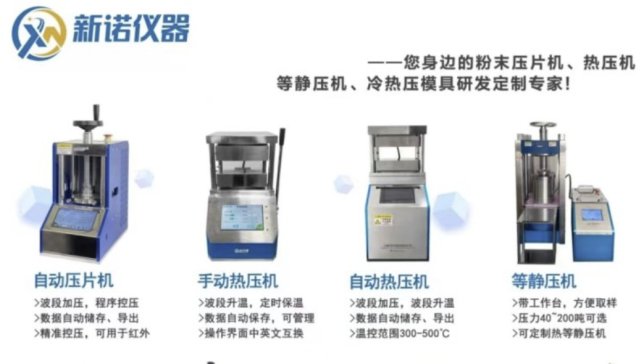 ���a������������ܶ����Ϻ����Z��������2024�A�пƌW�x��չ �����Ƽ�������