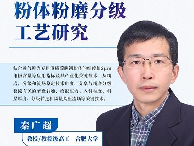 ͸��Ĥ�����|̼���}���w��ĥ�ּ���ˇ�о�