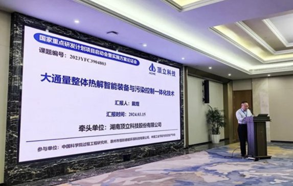 ����Ƽ����c�Г�(d��n)��(gu��)�����c(di��n)�аl(f��)Ӌ(j��)���(xi��ng)Ŀ�n�}�� �Ƅ�(d��ng)�����늳ظ�Ч����