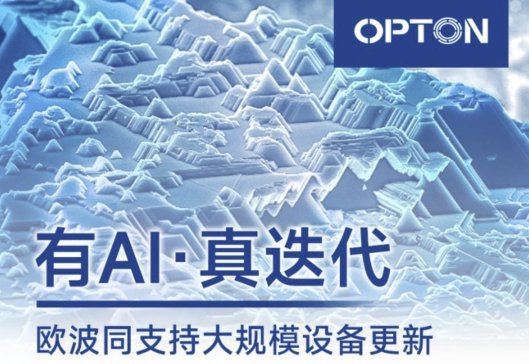 ��AI,����� | �W��֧ͬ�ִ�Ҏ(gu��)ģ�O�����