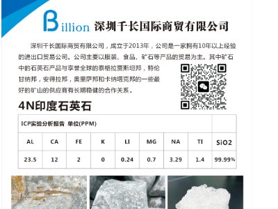 ǧ�L���Q(m��o)�c����s�ڶ��ù���ИI(y��)��ʯӢɰ�������