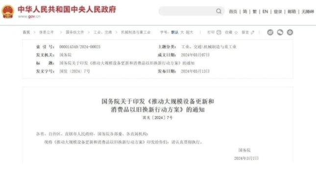 ����֧�� �����Q��������Ҏģ�x���O�������ؐʿ����������ȫϵ�н�Q���������x