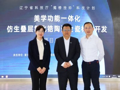 �����W(xu��)����һ�w�������B��������մ�ȫ�ɲ����_(k��i)�l(f��)���(xi��ng)Ŀ��ʽ����(d��ng)��