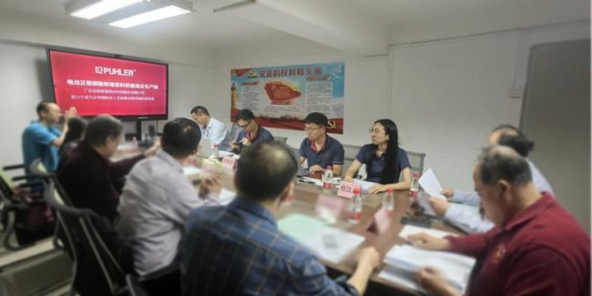 ���ա������F䇝{����ĥ������a�����g���Ƽ��ɹ�ͨ�^�b��