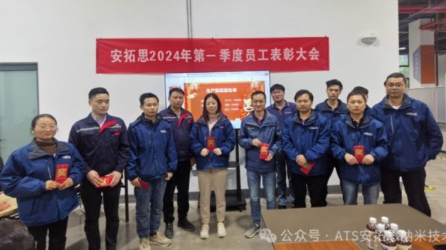 ����ǰ�����ʸ߷�حATS��һ���ȆT�����ô���A�M�e��