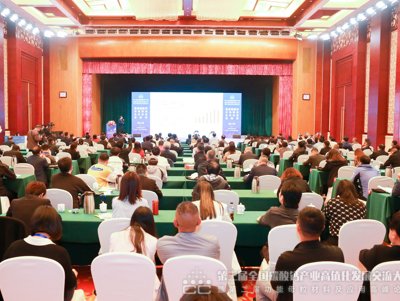 DAY1���fͬ���£����\�lչ��������ȫ��̼���}�a�I��ֵ���lչ��������ڽ���¡�����_��