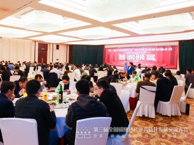 DAY2��������ȫ��̼���}�a�I��ֵ���lչ��������ڽ����A�M��Ļ