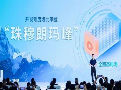 ���ǁ��ˡ����V������ȫ�̑B(t��i)늳����J(r��n)�Ɇ᣿