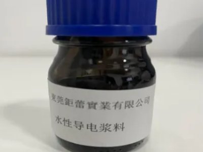 ˮ��ɢ�������Ϳ�Ϲ����̣��|ݸ��ٌ��I���޹�˾���v����ͨ