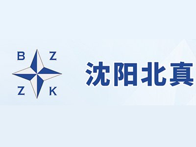 ��չ�����]����ꖱ�����տƼ����޹�˾������ϯ�����ð댧�w�ИI���մɲ��ϼ��g��ӑ��