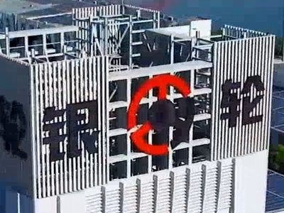 �y݆�ɷݣ�2023�ꌍ�F���I�I����110.18�|Ԫ���B�m11�걣�����L