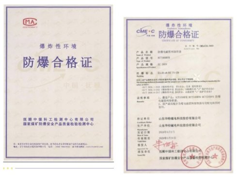 �A�ش�늷���늴ŝ{�ϳ��F��ͨ�^����ú�V������ȫ�|���z�y�J�C��