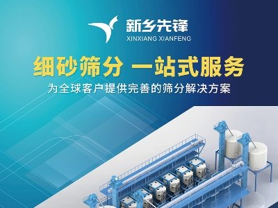 ���h����c����s�R�ʣ����Č�ȫ�������ʯӢɰ����ǢՄ��