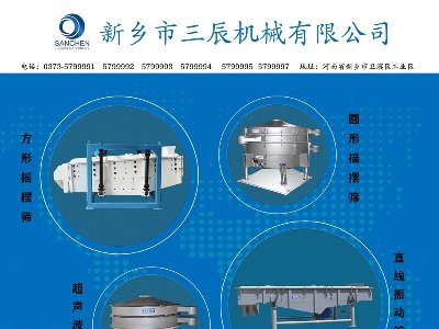 ���l�����c����s�R�ʣ����Č�ȫ�������ʯӢɰ����ǢՄ��