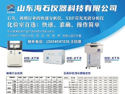 ��ʯ�x���c����s�R�ʣ����Č�ȫ�������ʯӢɰ����ǢՄ��