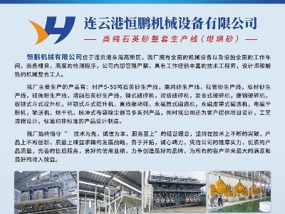 ���i�Cе�c����s�R�ʣ����Č�ȫ�������ʯӢɰ����ǢՄ��