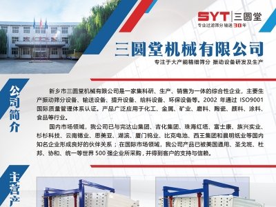 ���A���c����s�R�������Č�ȫ��(gu��)�����ʯӢɰ����ǢՄ��(hu��)